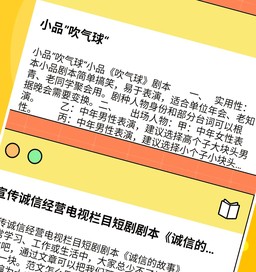 小小影视 榜单海报