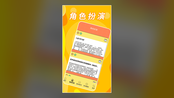 小小影视 app 搜索检索界面